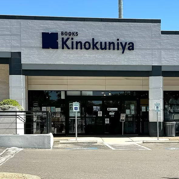 Kinokuniya book store Austin